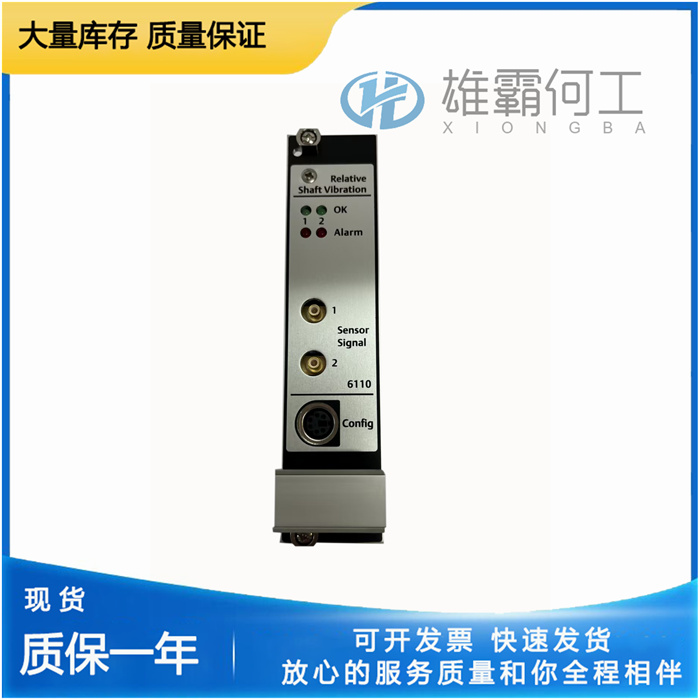 EMERSON А6110 雙通道軸相對振動(dòng)
