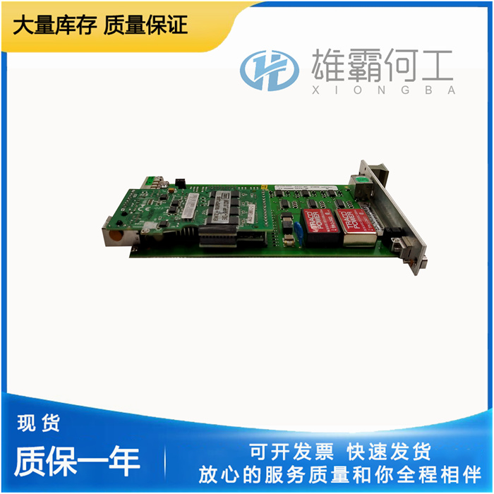 EMERSON A6824R 9199-00098-13 機(jī)器監(jiān)控系統(tǒng)