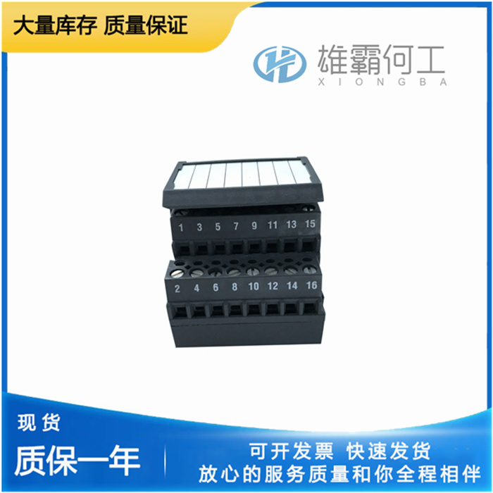 EMERSON KJ3004X1-BA1 串行接口