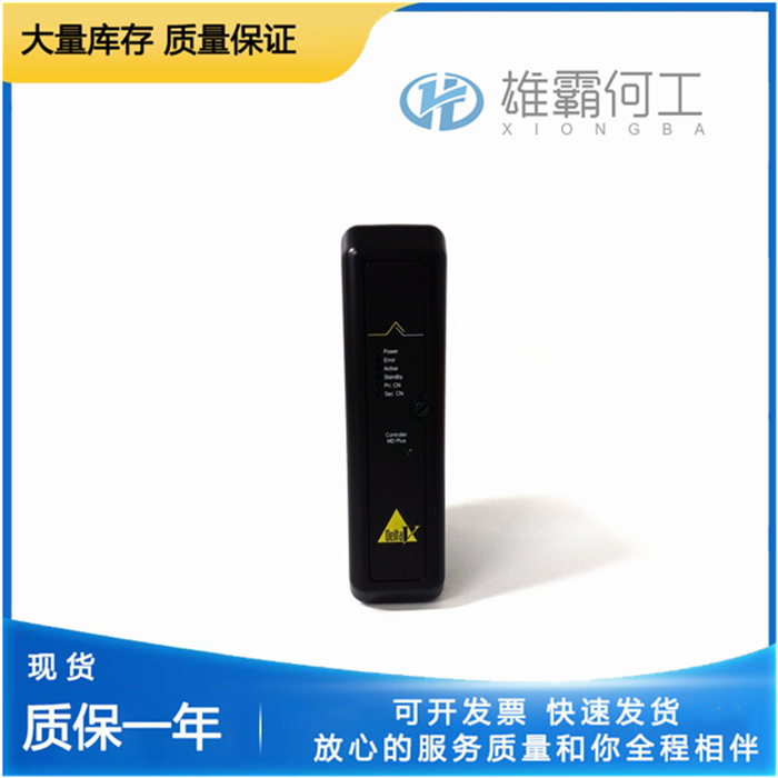 EMERSON VE3006 超速保護(hù)監(jiān)視器