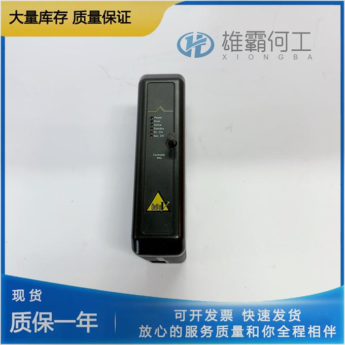 EMERSON KJ2005X1-MQ1 邏輯的串行