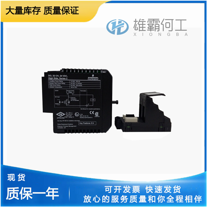 EMERSON VE4050S2K1C0 單個增強(qiáng)型載板