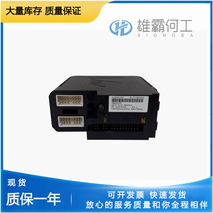EMERSON VE4003S6B1 振動傳感器