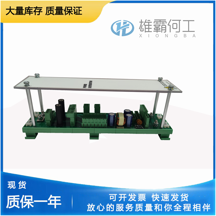 EMERSON 1X00797H01L I系統(tǒng)機(jī)柜