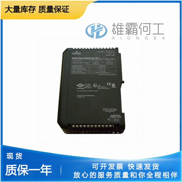 EMERSON KJ3002X1-BC1 系統(tǒng)模塊