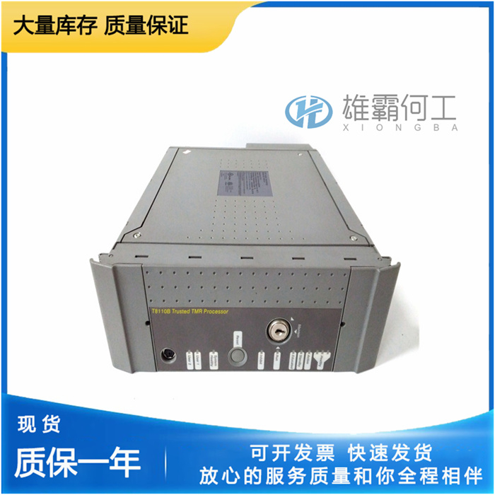 ?ICS Triplex T8110B? 控制系統(tǒng)卡件