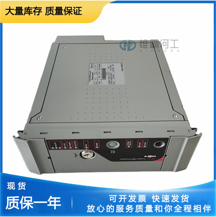 ICS Triplex T8193 插槽的屏蔽
