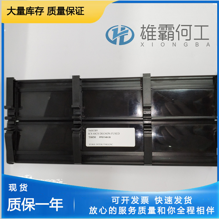 ICS Triplex T8800 系統(tǒng)監(jiān)控