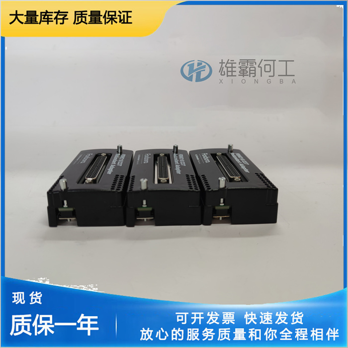 FOXBORO FBM219 冗余輸出