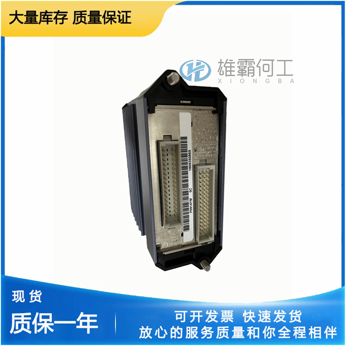 FOXBORO FCM100ET 控制模塊