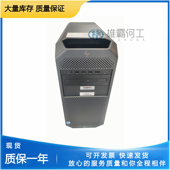 FOXBORO H92904CC0500 壓力變送器