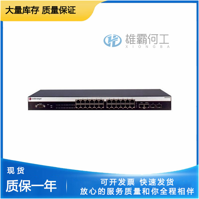 FOXBORO A4H254-8F8T 以太網(wǎng)交換機(jī)