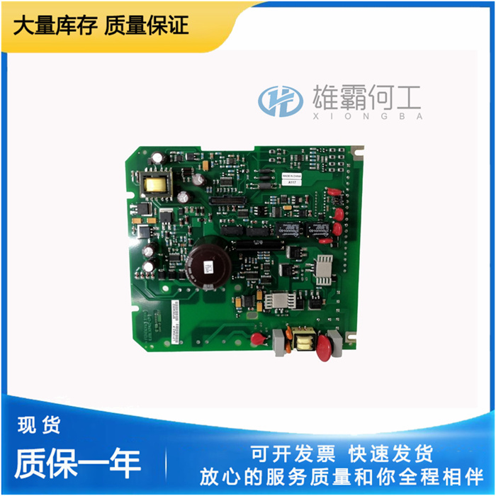 FOXBORO L0130AE-0H 系統(tǒng)備件