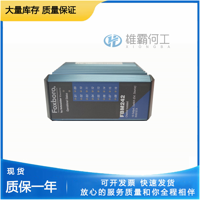 FOXBORO P0101AG FBM242 處理器模塊