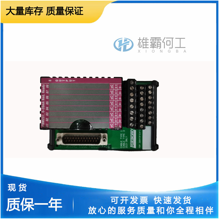 FOXBORO P0916CC 控制系統(tǒng)