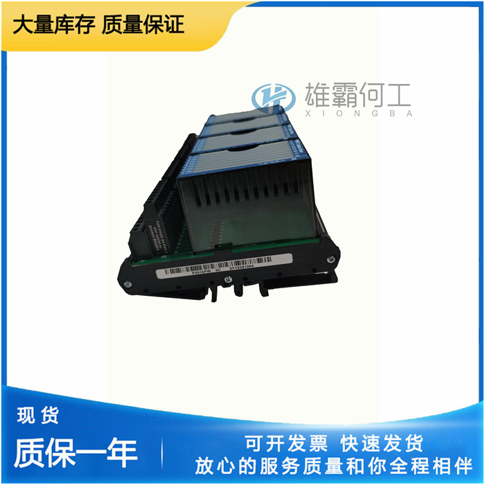 FOXBORO P0916JY 輸出模塊
