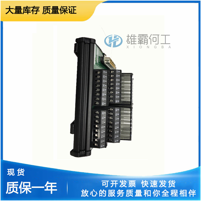 FOXBORO P0917MF 輸出模塊