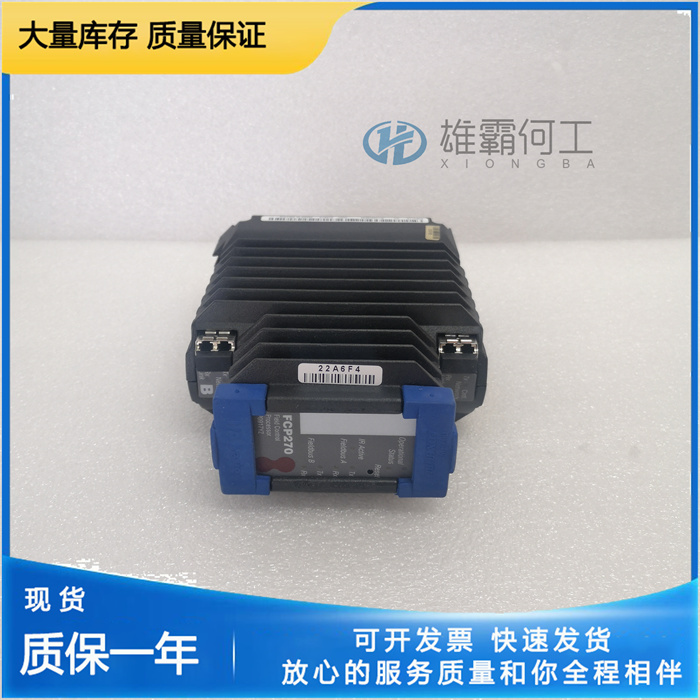 FOXBORO P0917QY-0C FBM204 自動化