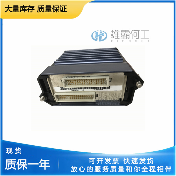 FOXBORO P0926GG FBM224 隔離通信模塊 