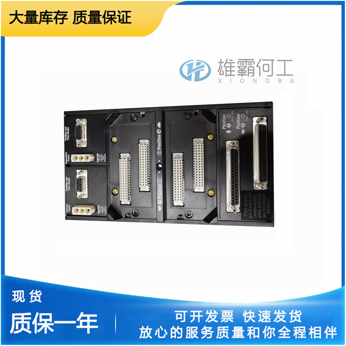 FOXBORO P0926KH 輸出模塊