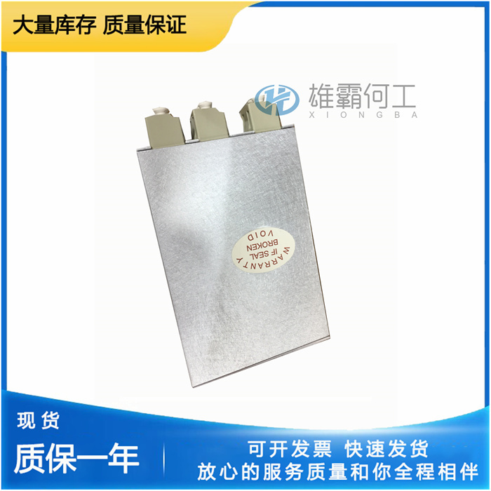 FOXBORO P0926MX 電源模塊