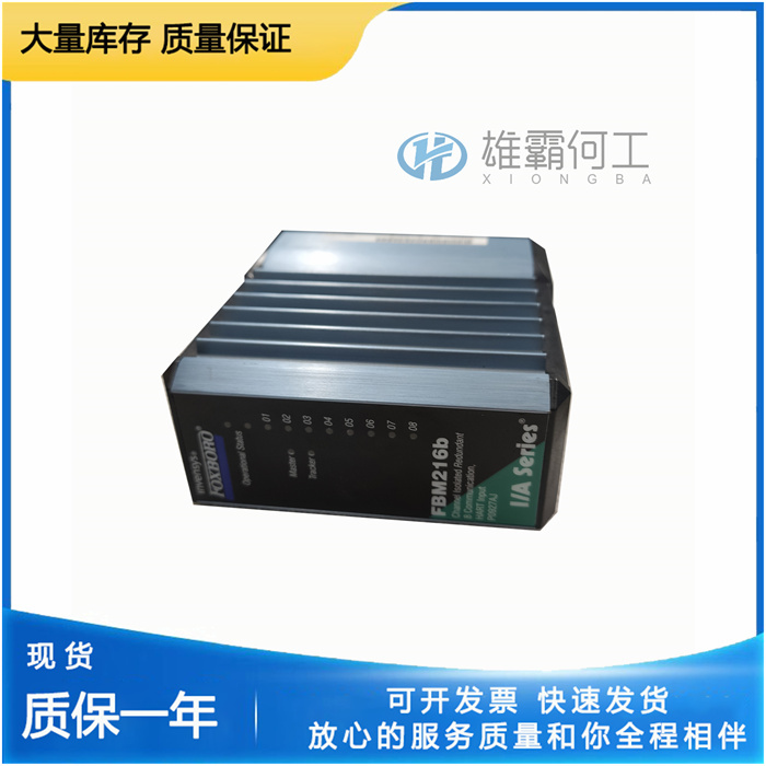 FOXBORO P0927AJ 通信輸入模塊