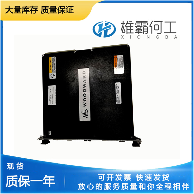 WOODWARD 5466-316 模擬控制
