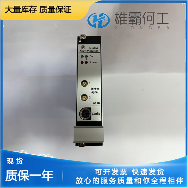 EPRO A6110 振動監(jiān)測器