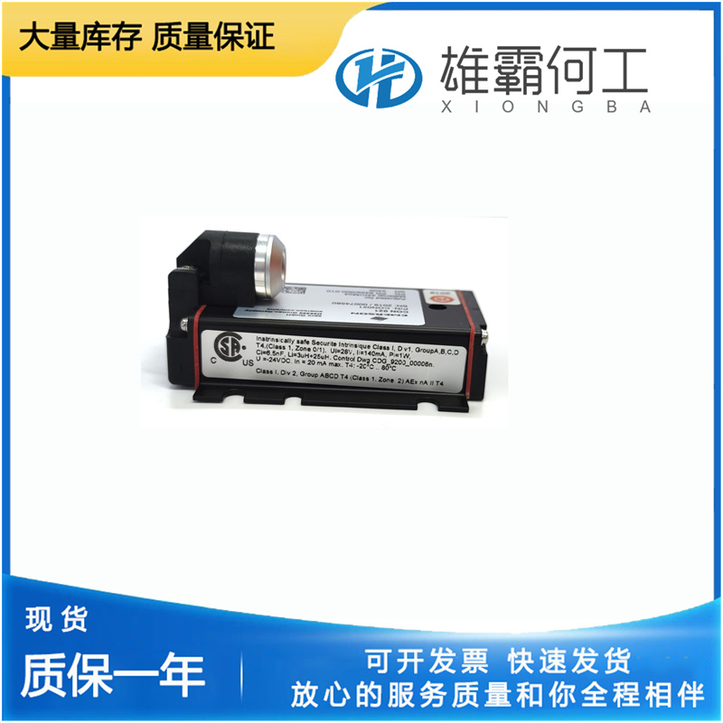 EPRO CON021 信號轉(zhuǎn)換器