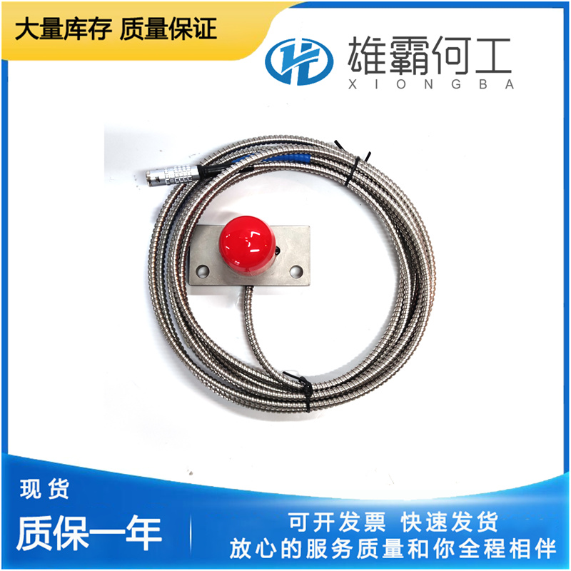 EPRO CON011 9200-00001 轉(zhuǎn)換器