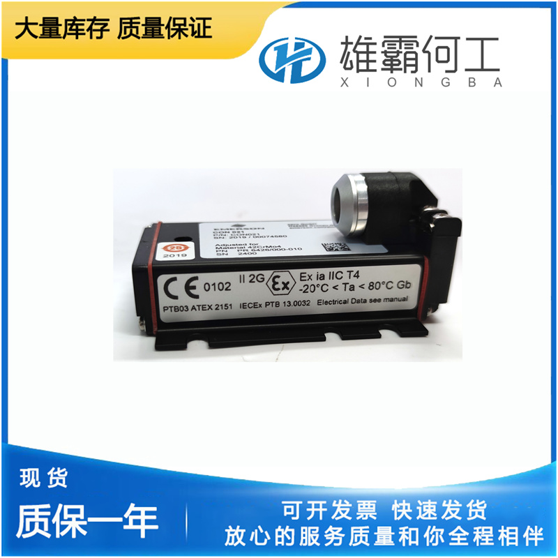 EPRO PR6423/000-000 渦流傳感器