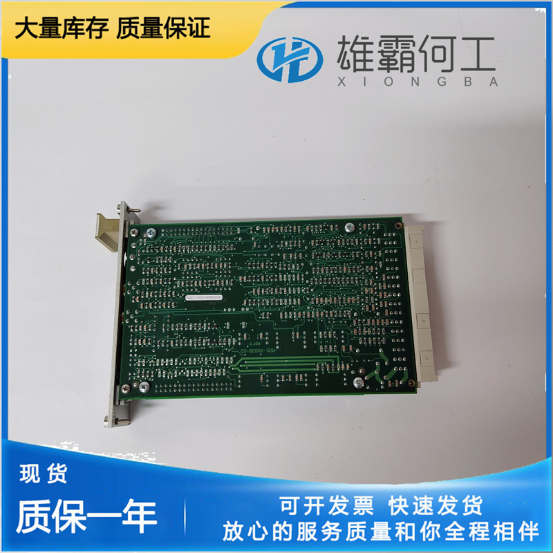 EPRO MMS6120 雙通道