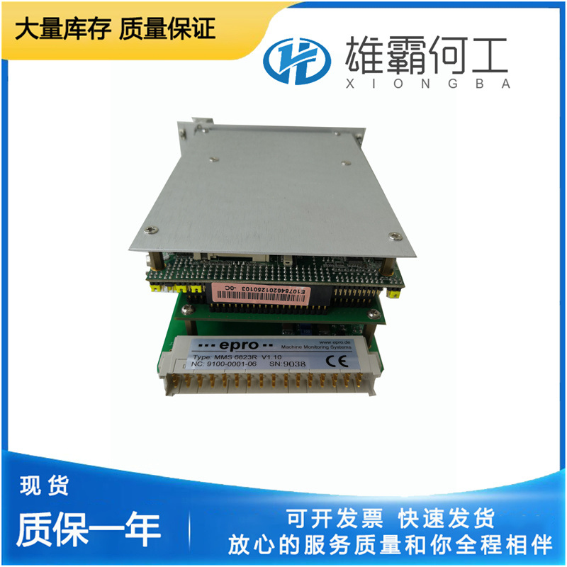 EPRO MMS6823R 通訊單元 