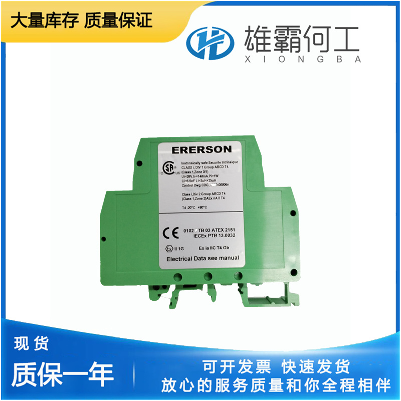 EPRO PR6423/000-101-CN 汽輪機(jī)