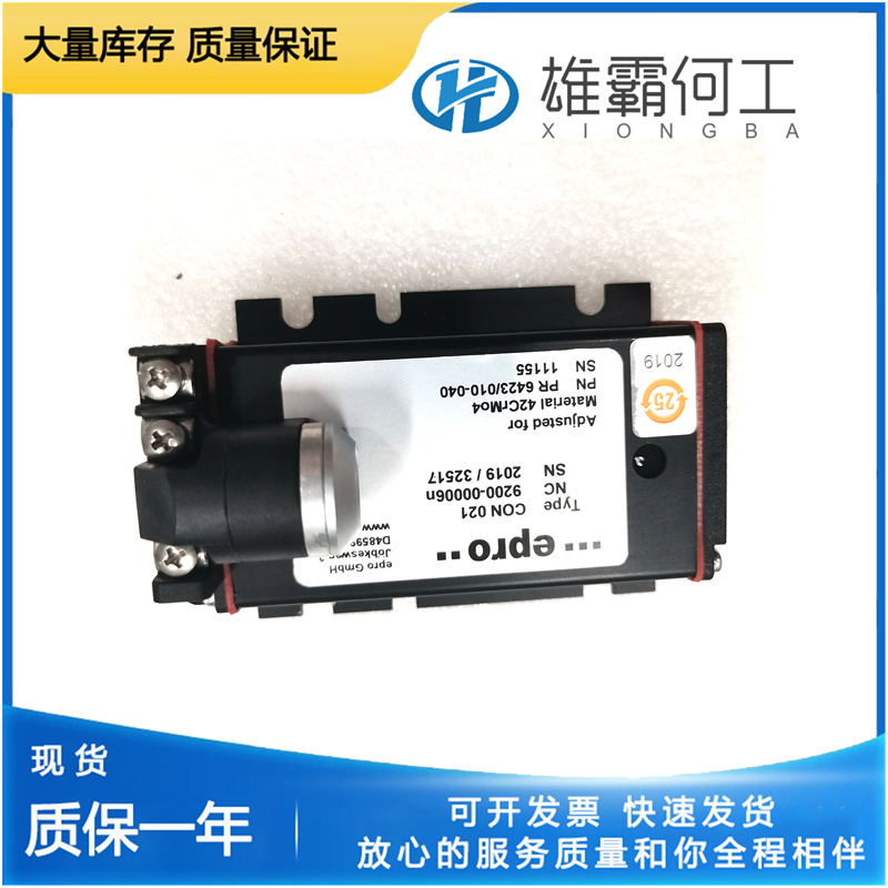 EPRO PR6423/002-001-CN 傳感器探頭