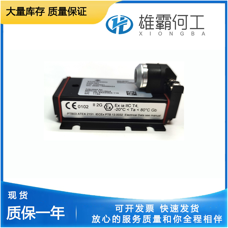 EPRO PR9268/302-000 安全監(jiān)測(cè)