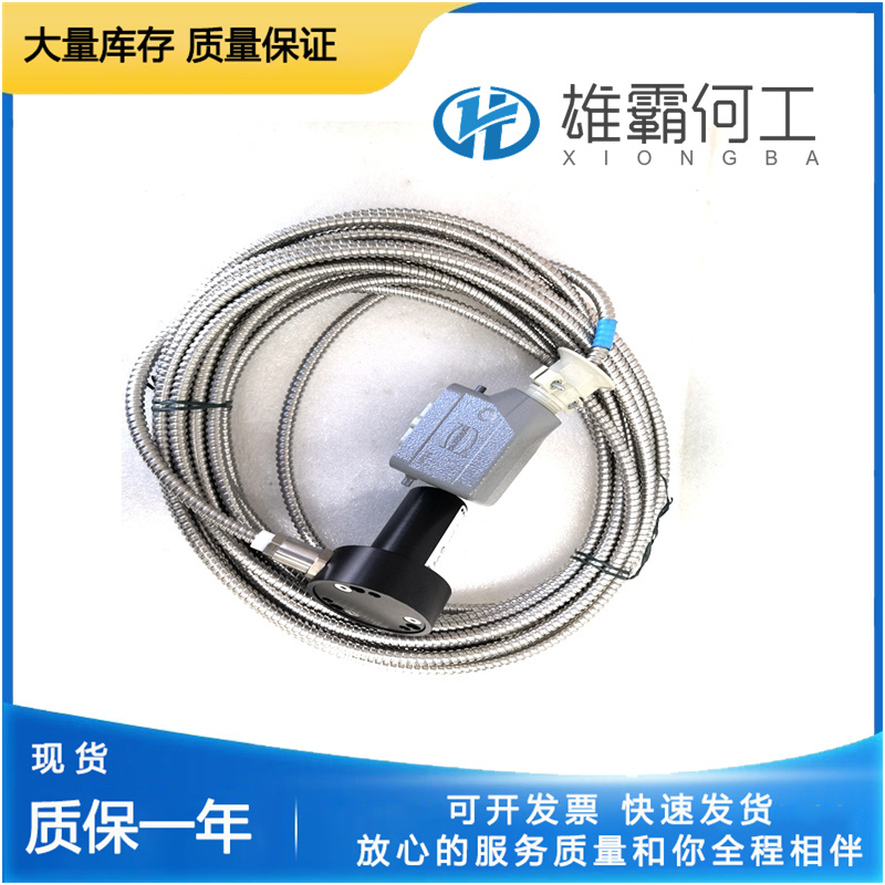 EPRO PR9268/303-000 數(shù)控系統(tǒng)