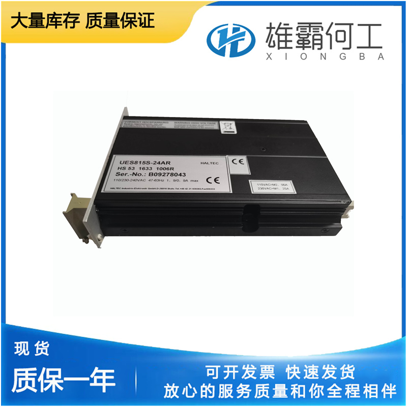 EPRO UES815S-24AR 電源模塊