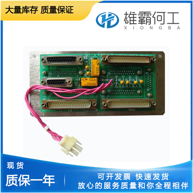 LAM 810-034801-005 輸入模塊