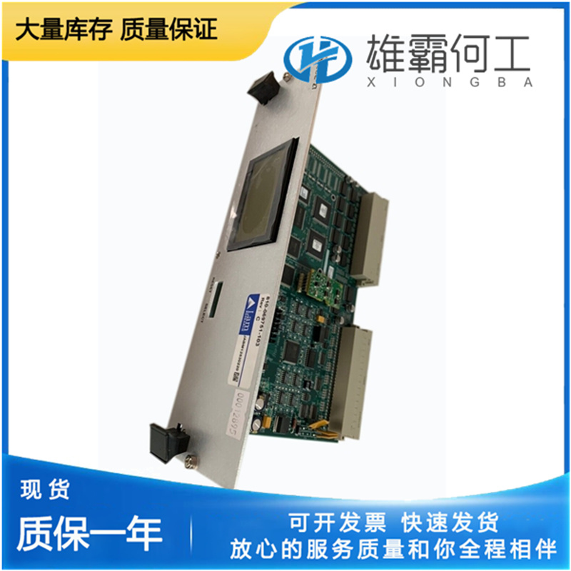 LAM 810-069751-103 分布式處理單元