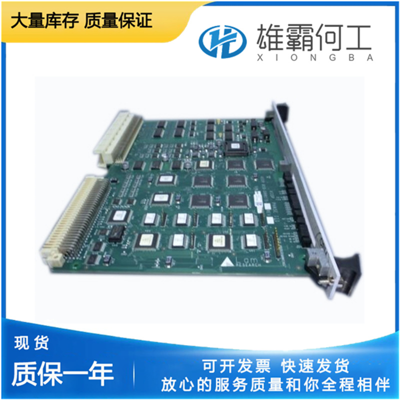 LAM 810-069751-114 頻道輸出模塊