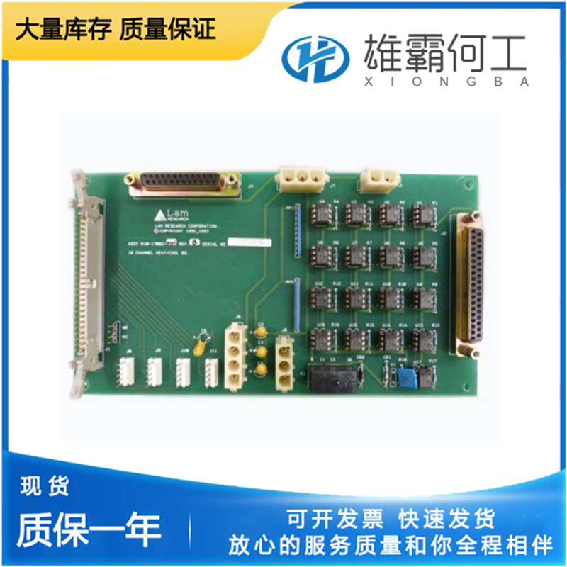 LAM 810-17082-001 集成電路