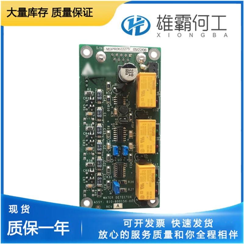 LAM 810-800156-001 傳感器
