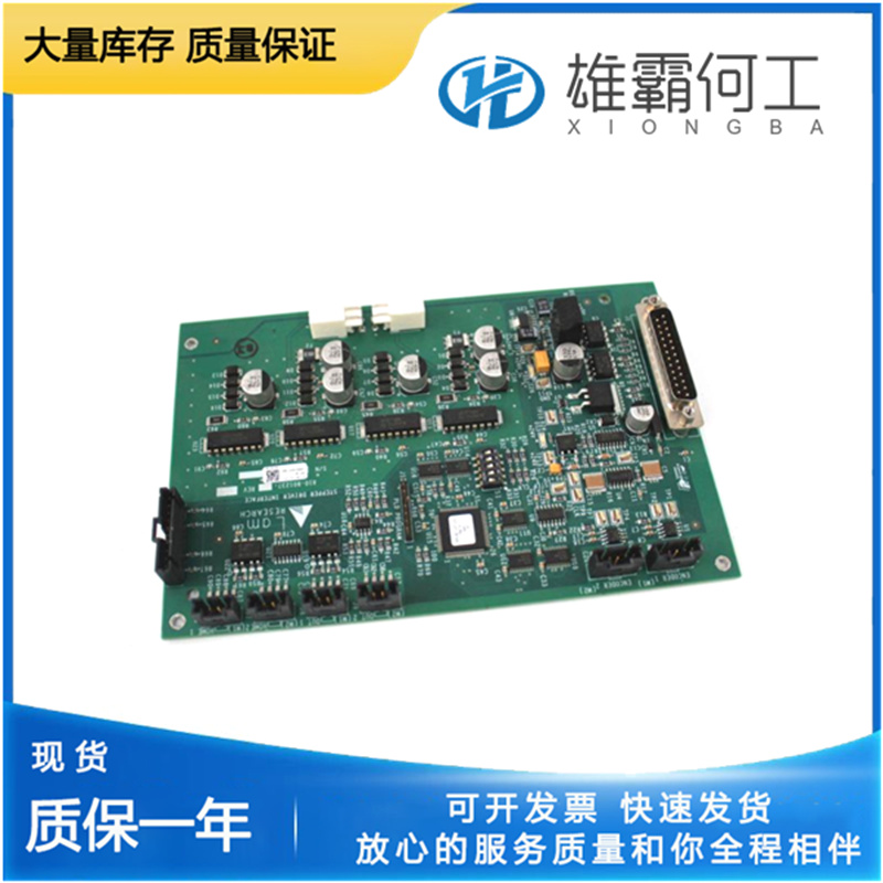 LAM 810-801237-021 步進(jìn)驅(qū)動(dòng)器