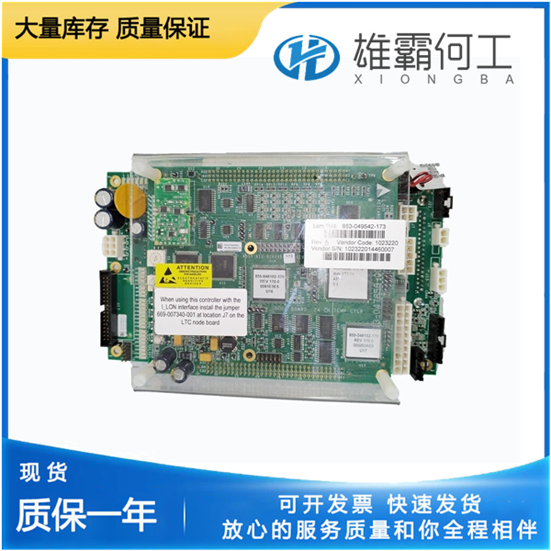 LAM 853-049542-173 抗干擾能力強(qiáng)
