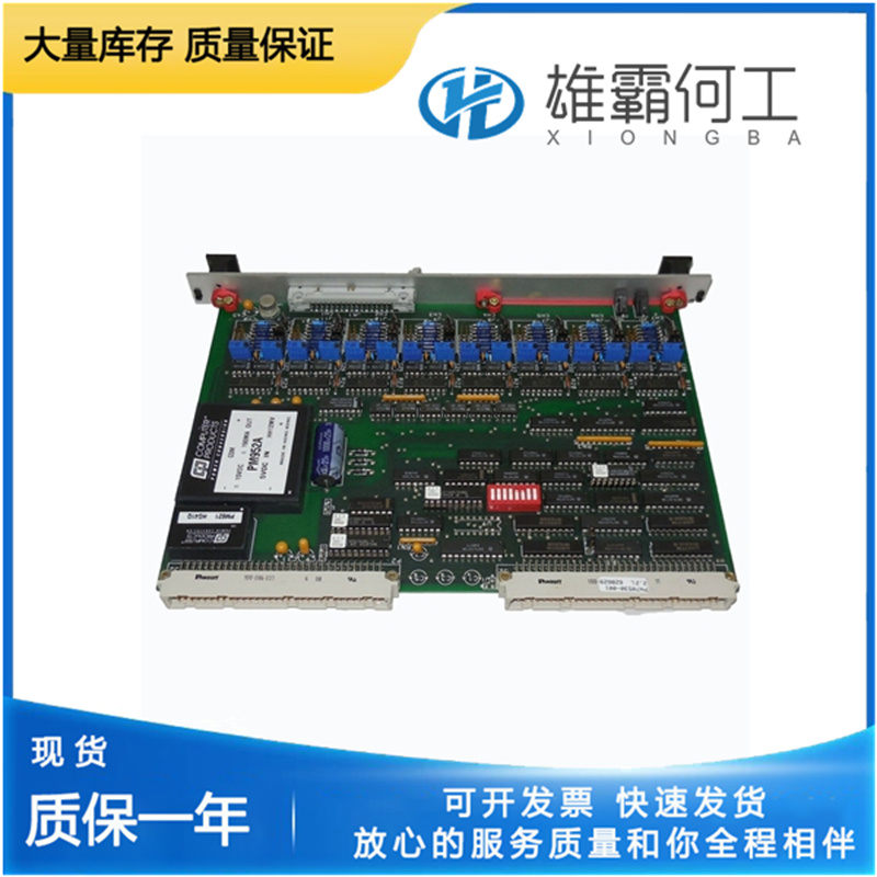 LAM XVME-530 PCB 70530-001 通道隔離