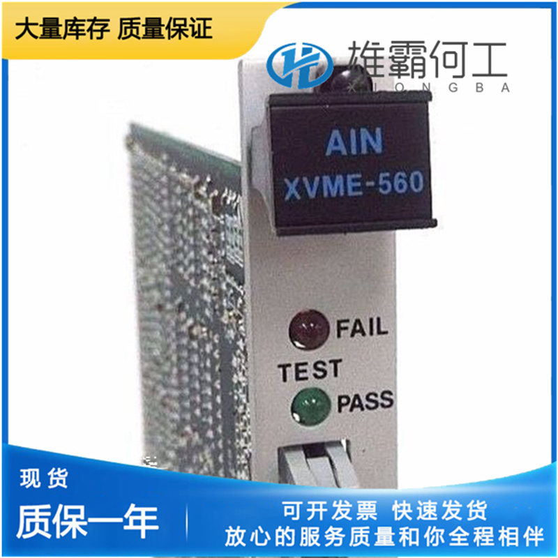 LAM XVME-560 70560-001 工控系統(tǒng)