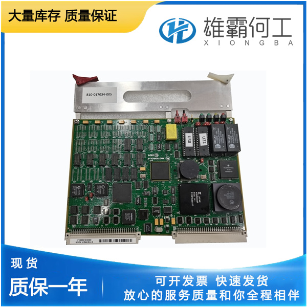 LAM 810-017082-001 集成電路