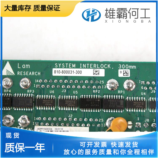 LAM  810-800031-400 PCB板
