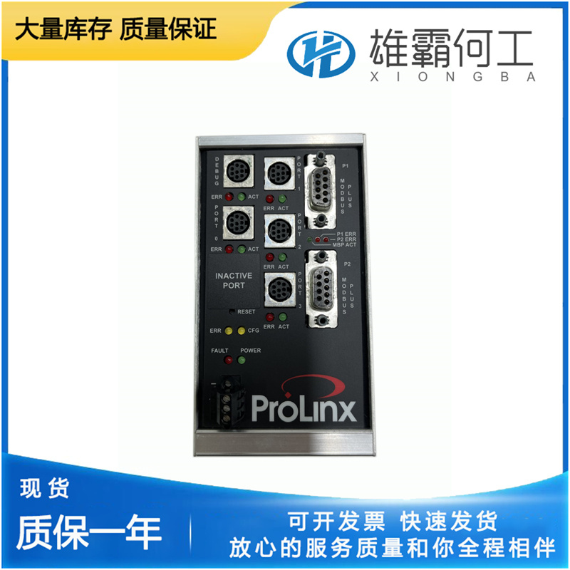 PROSOFT 5304-MBP-PDPM 模擬量輸入卡